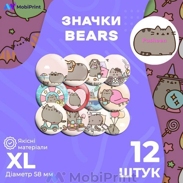 Комплект значків Кіт Пушин, декоративні значки на рюкзак, набір значків Мультсеріали &Oslash; 58мм 12 шт 93432-4038-12 фото
