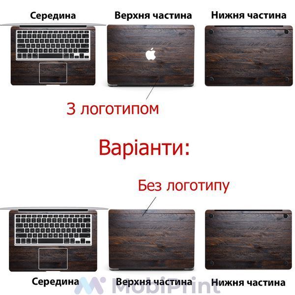 Комплект захисних наклейок для Apple MacBook Pro / Air/Pro Дерево (Wood) 1234-1939 фото
