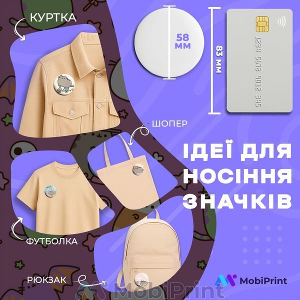 Комплект значків Кіт Пушин, декоративні значки на рюкзак, набір значків Мультсеріали &Oslash; 58мм 12 шт 93432-4038-12 фото