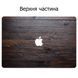 Комплект захисних наклейок для Apple MacBook Pro / Air/Pro Дерево (Wood) 1234-1939 фото 3