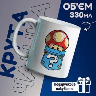 Кружка біла Грибочок, Маріо 20259-4019 фото