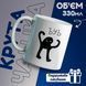 Кружка белая Черный кот (ЪуЪ СКА) 20259-1331 фото 1