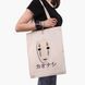 Эко сумка Безликий Бог Каонаси Унесённые призраками (Spirited Away) бежевая канвас с принтом 9227-2646-WT фото 6